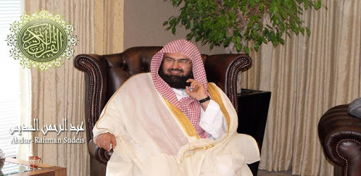 Sheikh Sudais Dua mp3 PC screenshot