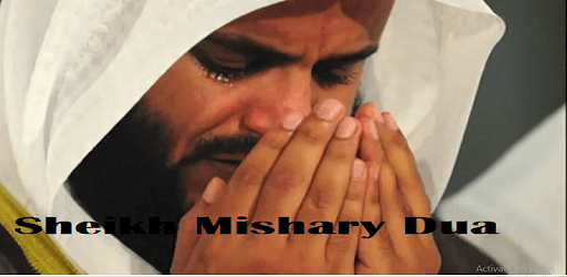 Sheikh Mishary Alafasy Dua mp3. PC screenshot Sheikh Mishary Alafasy Dua mp3. PC screenshot