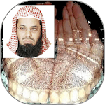 Sheikh Shuraim Dua mp3 for PC