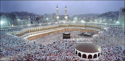 Saad al-Ghamdi Full Quran offline mp3 PC screenshot