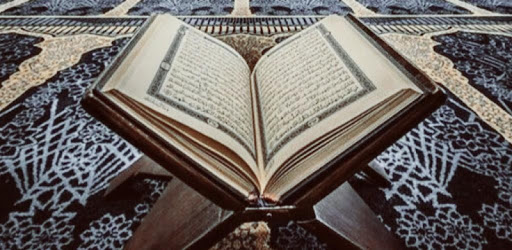 Ar-Rahman (Qur'an Mp3) PC screenshot Ar-Rahman (Qur'an Mp3) PC screenshot