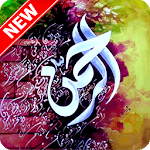 Islamic Calligraphy Wallpaper icon
