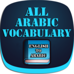 All Arabic Vocabulary icon