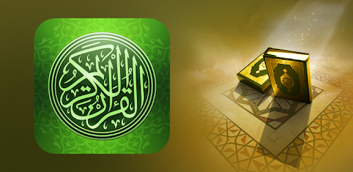 Al Quran English Translation PC screenshot