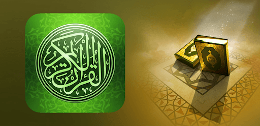 Oromo Quran MP3 Translation PC screenshot