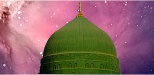 Mawlid Al-Daiba'i PC screenshot
