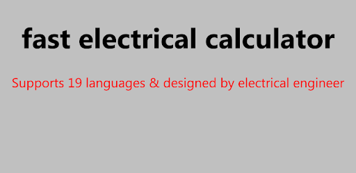 Fast electrical calculations apps for electricians PC screenshot Fast electrical calculations apps for electricians PC screenshot