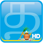தமிழ் நியூஸ் HD: Latest News icon