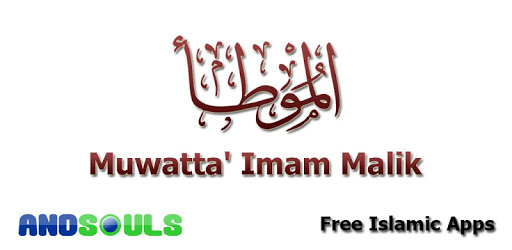 Muwatta Imam Malik PC screenshot Muwatta Imam Malik PC screenshot