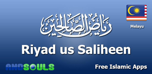 Riyad us Saliheen (Melayu) PC screenshot