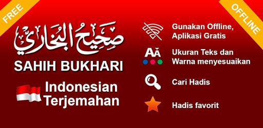 Sahih Al Bukhari Indonesian Terjemahan - Free PC screenshot Sahih Al Bukhari Indonesian Terjemahan - Free PC screenshot