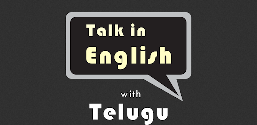 English Talking Way in Telugu PC screenshot