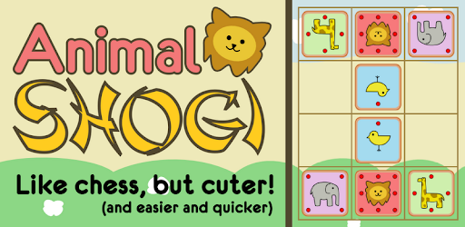 Animal Shogi PC screenshot Animal Shogi PC screenshot