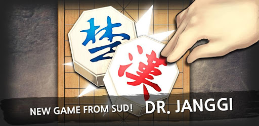 Dr. Janggi PC screenshot