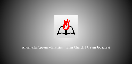 Antantulla Appam PC screenshot
