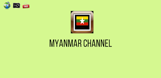 Myanmar Channel PC screenshot