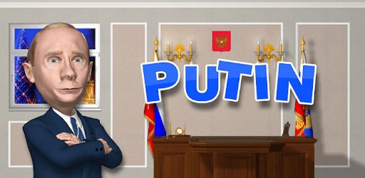 Putin: 2018 PC screenshot
