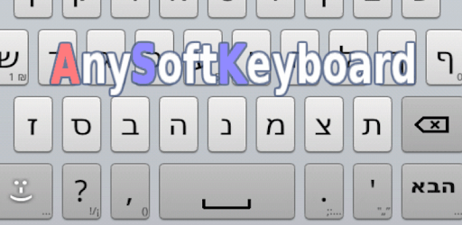Hebrew for AnySoftKeyboard PC screenshot