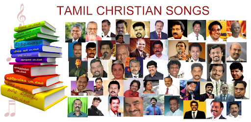 Tamil Christian Songs PC screenshot Tamil Christian Songs PC screenshot