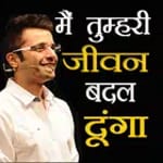 Sandeep Maheshwari icon