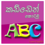 Kadden Kotamu for PC Kadden Kotamu for PC