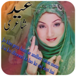 Eid Poetry On Photo for PC Eid Poetry On Photo for PC