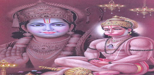 Bengali Hanuman Chalisa Audio PC screenshot