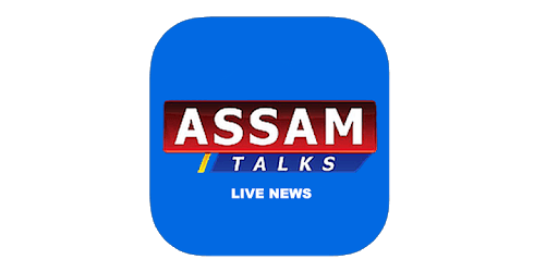 Assam Talks PC screenshot