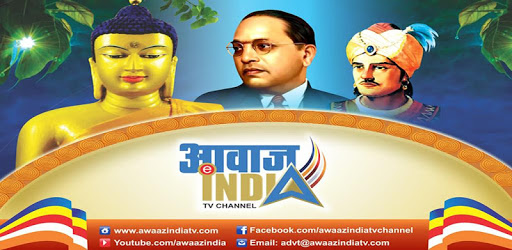AWAAZ INDIA TV PC screenshot AWAAZ INDIA TV PC screenshot