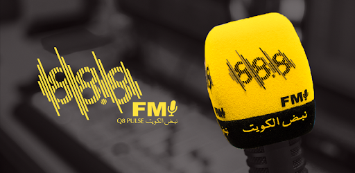Q8 Pulse FM88.8 PC screenshot