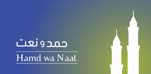HAMD WA NAAT PC screenshot