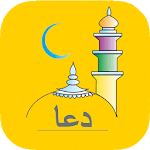 Dua Hindi Series for PC