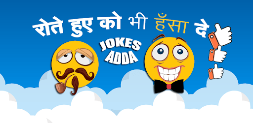 Funny Jokes in Hindi - हिंदी चुटकुले - Chutkule PC screenshot