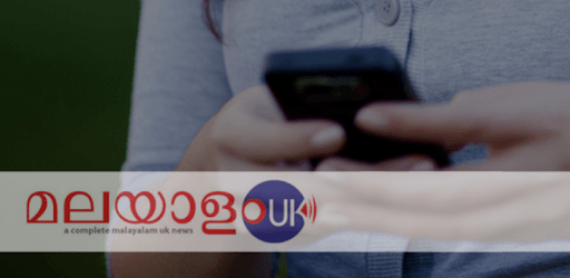 Malayalam UK PC screenshot