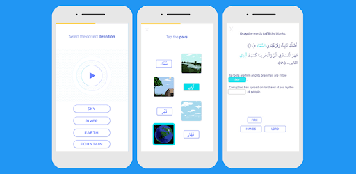 Quran Coach Vocabulary PC screenshot Quran Coach Vocabulary PC screenshot