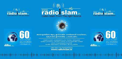 Radio Islam India- Malayalam Islamic Radio PC screenshot