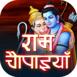 Ram Chaupaiyan icon