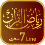 Riyaz Ul Quran 7 Line icon
