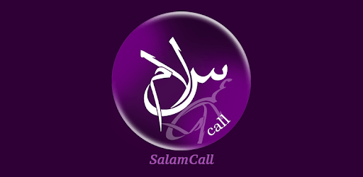Salamcall PC screenshot