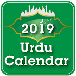 Urdu Calendar 2019 for PC Urdu Calendar 2019 for PC