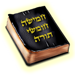 Hebrew Bible (Torah) for PC