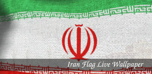 3D Iran Flag Live Wallpaper PC screenshot