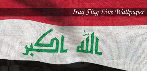 3D Iraq Flag Live Wallpaper PC screenshot 3D Iraq Flag Live Wallpaper PC screenshot