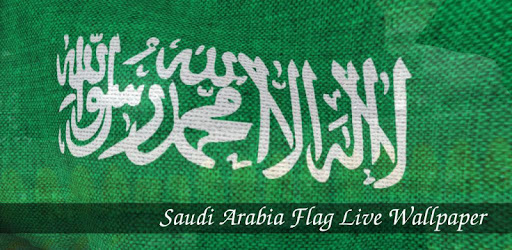 3D Saudi Arabia Flag Live Wallpaper PC screenshot 3D Saudi Arabia Flag Live Wallpaper PC screenshot