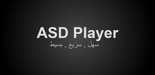ASD Player PC screenshot