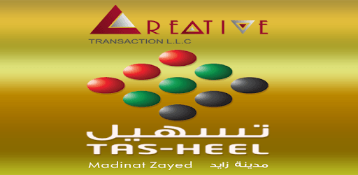 Tasheel PC screenshot