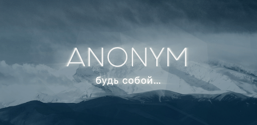 ANONYM PC screenshot ANONYM PC screenshot