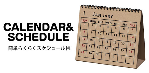 Calendar & Schedule PC screenshot