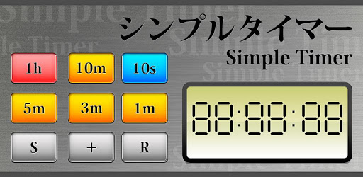 A simple timer PC screenshot A simple timer PC screenshot