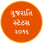 Gujarati Status 2016 icon